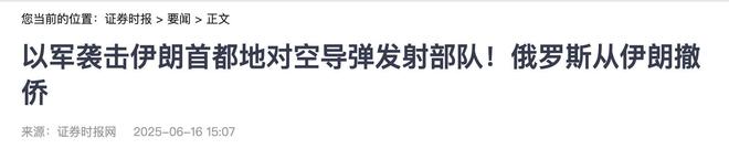 更猛烈的打击在后头！俄罗斯有行动了美军大规模介入S3预赛？(图7)