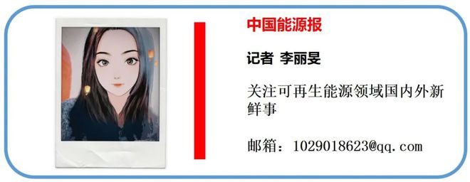 全球能源投资激增全新“电气时代”将至(图1)