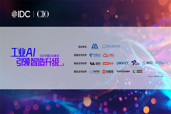 什么是机电设备？种类有哪些？(图2)