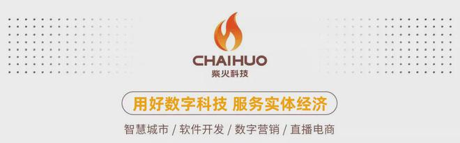 晋城一村党支部负责人被警告处分并罚款！(图1)