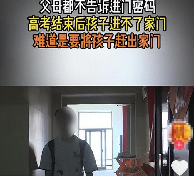 男孩高考575分被赶出家门父母道出真实原因网友集体同情父母(图2)