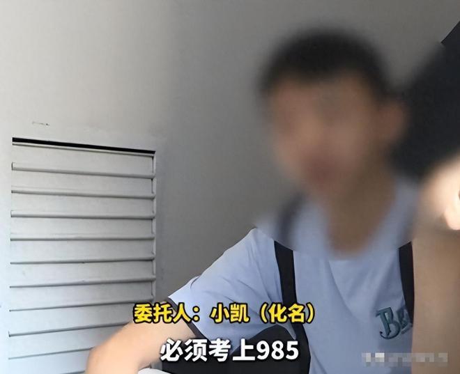男孩高考575分被赶出家门父母道出真实原因网友集体同情父母(图3)
