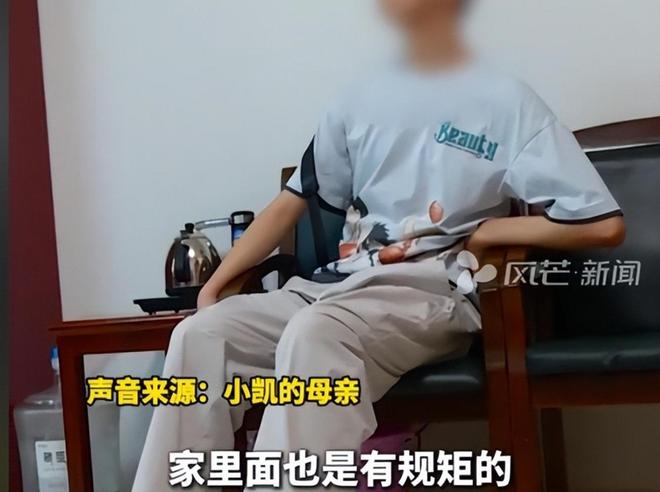 男孩高考575分被赶出家门父母道出真实原因网友集体同情父母(图14)