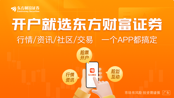 PG麻将胡了：【风口研报】国内在建最大火电厂新机组投产企业盈利修复趋势明确(图1)