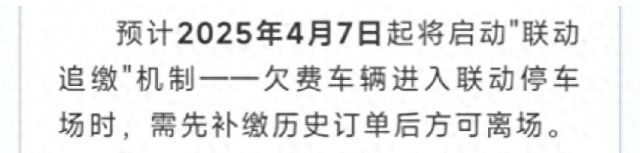 重庆荣昌这事做的够绝！(图1)