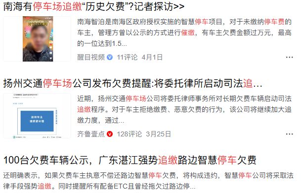 重庆荣昌这事做的够绝！(图2)