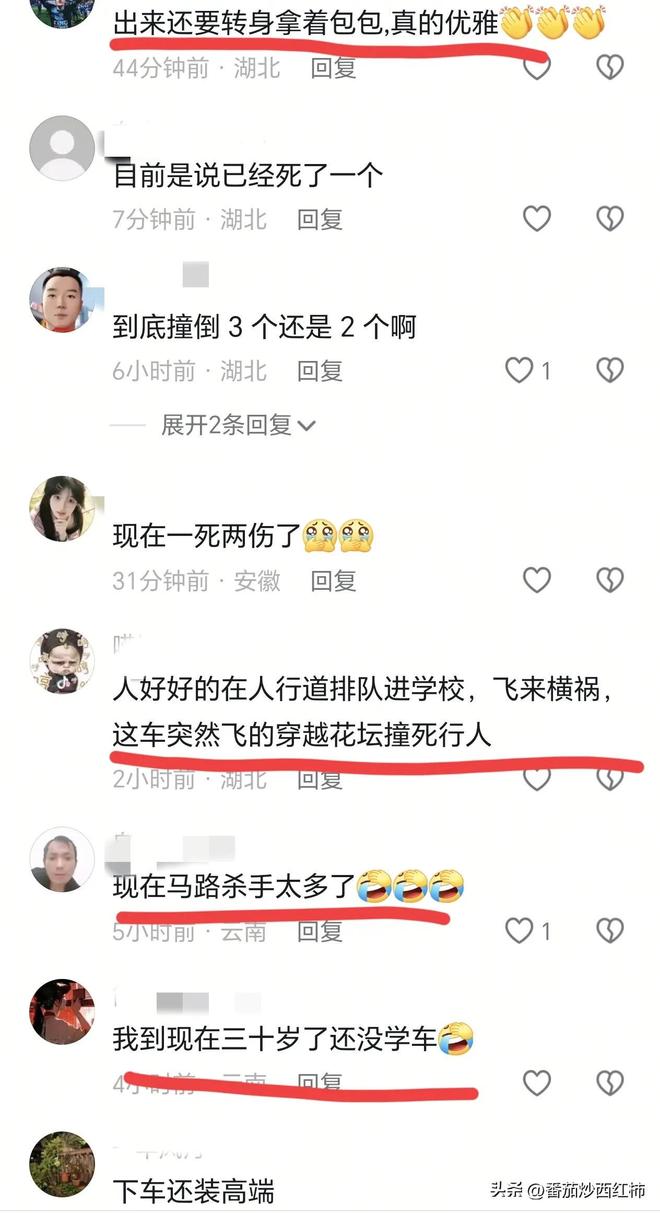 后续！保时捷撞到行人女车主潇洒戴墨镜当地回应：不是故意的(图6)