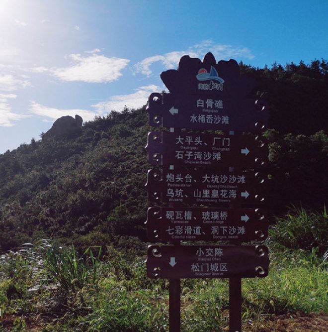 23岁女子独游温岭疑看“蓝眼泪”失联警方和救援队仍在搜救；有网友称：看到她在海边拍照后进山(图3)