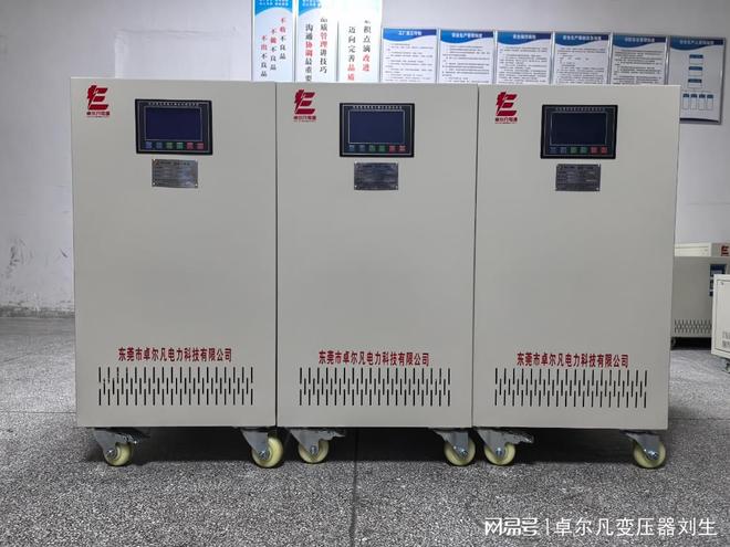 卓尔凡380V变200V稳变一体机护航日本进口设备稳定运行(图1)