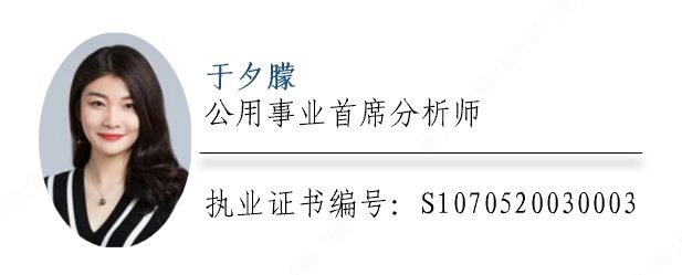 长城晨会精选0827建材医药电力设备及新能源(图3)