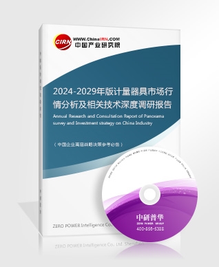 中国电力设备行业市场深度剖析及发展前景预测研究(图3)