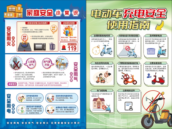 国网庆阳供电公司：3件科普作品获2025年中国电机工程学会电力科普作品推荐奖(图2)