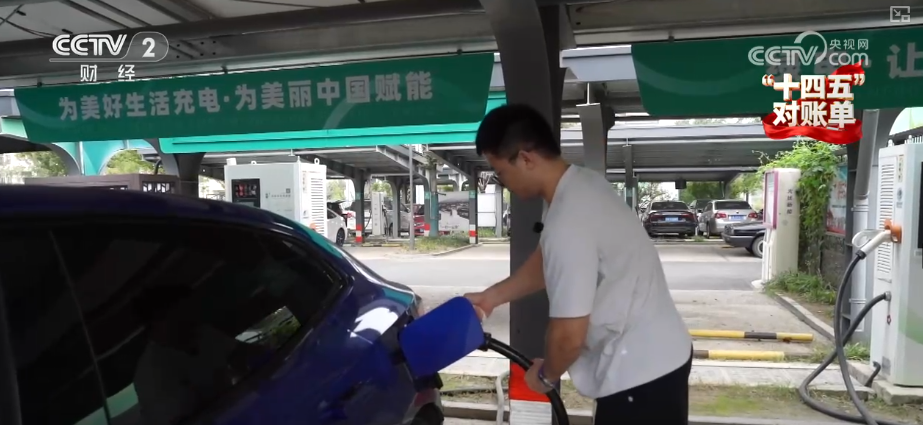 PG麻将胡了：跨省出行新能源车“说走就走”全球最大“电力超市”赋能电力资源顺畅流动(图3)