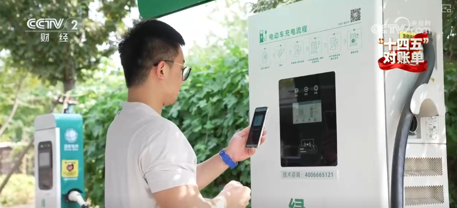 PG麻将胡了：跨省出行新能源车“说走就走”全球最大“电力超市”赋能电力资源顺畅流动(图8)