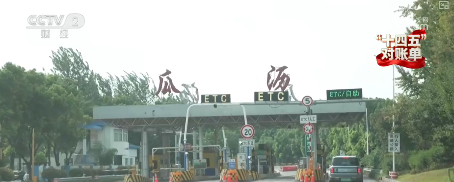 PG麻将胡了：跨省出行新能源车“说走就走”全球最大“电力超市”赋能电力资源顺畅流动(图7)