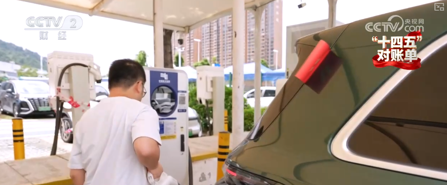 PG麻将胡了：跨省出行新能源车“说走就走”全球最大“电力超市”赋能电力资源顺畅流动(图13)