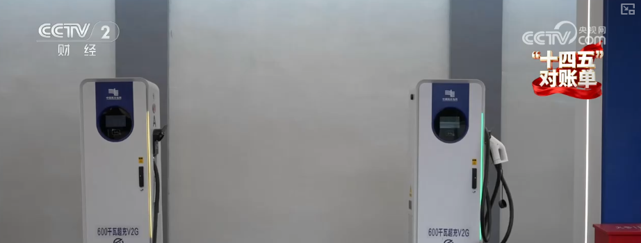 PG麻将胡了：跨省出行新能源车“说走就走”全球最大“电力超市”赋能电力资源顺畅流动(图16)
