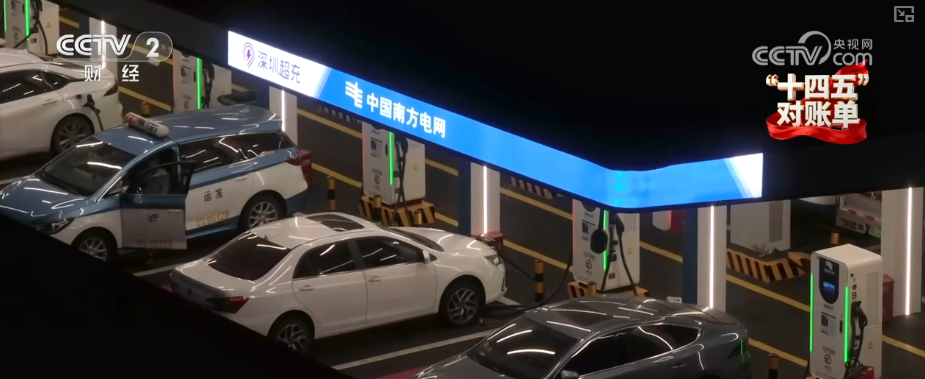 PG麻将胡了：跨省出行新能源车“说走就走”全球最大“电力超市”赋能电力资源顺畅流动(图18)