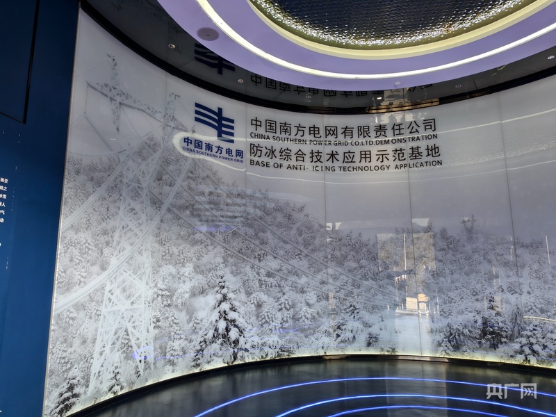 暖电融冰护民生贵州电网迎峰度冬电力有保障(图2)