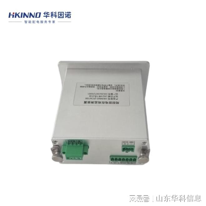 博物馆环网柜局放监测设备：守护电力安全新路径(图2)