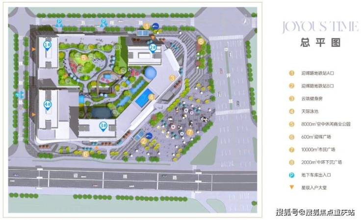 PG麻将胡了：城东商业新中心「成华和悦广场」售楼处电话_户型品质_价格价值_1月优惠活动_迭代领航(图6)