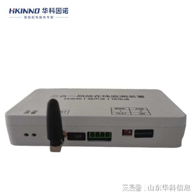 换流站开关柜局放传感器：电力设备安全守护者(图2)