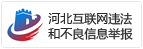 国金证券-电力设备行业2024年策略：需求多元发展向上动能持续(图3)
