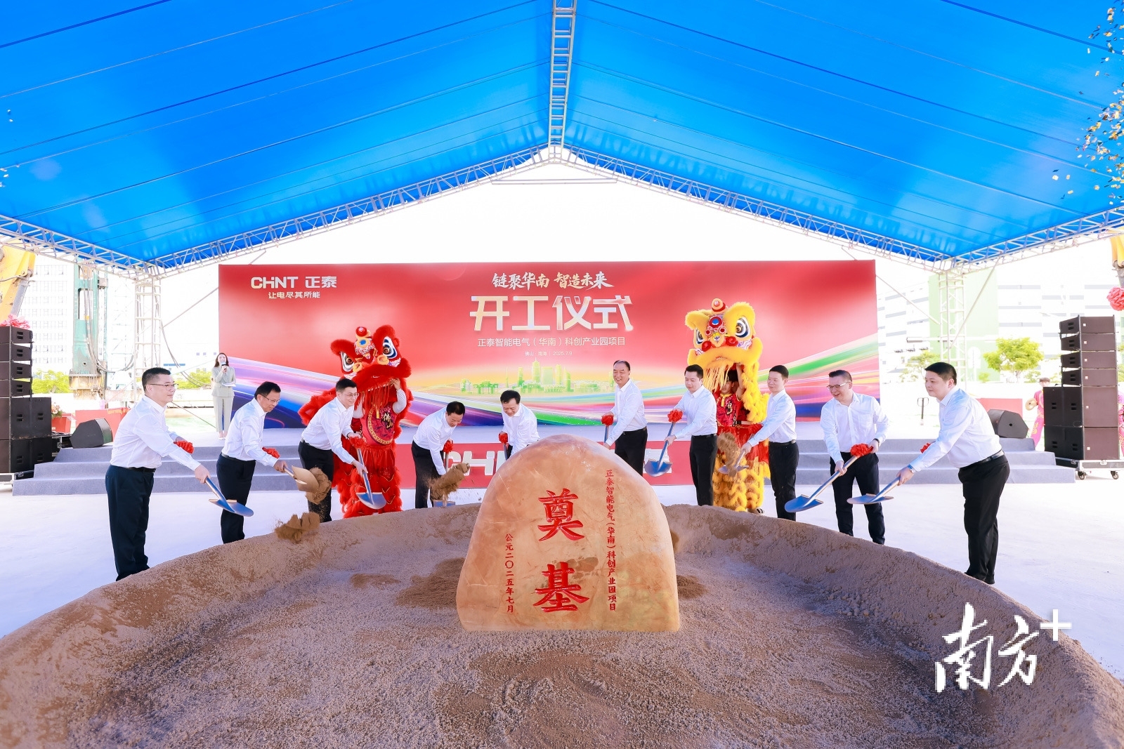 PG麻将胡了：深读丨电力装备崛起佛山落子争先(图4)