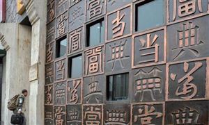电气设备行业市场空间大2024年中国电气设备行业发展趋势(图3)