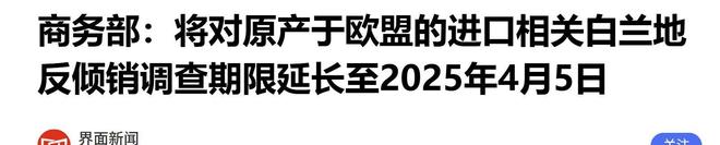 暴涨138%出口狂飙464亿中国变压器成为全球电力市场香饽饽(图12)