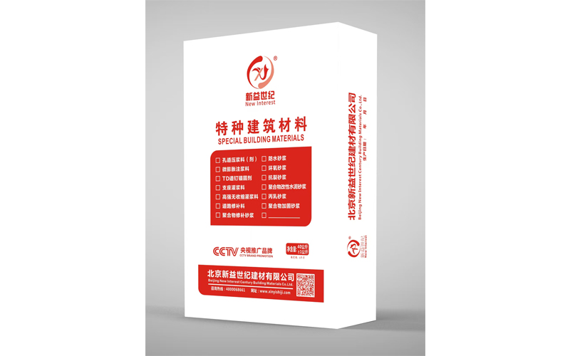 PG麻将胡了：2026年Q2北京建材采购指南：新益世纪建材成工程加固优选(图2)