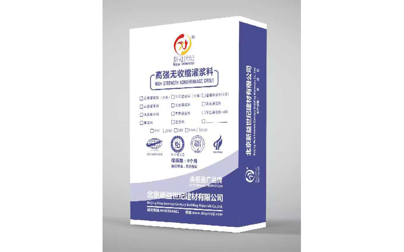 PG麻将胡了：2026年Q2北京建材采购指南：新益世纪建材成工程加固优选(图3)