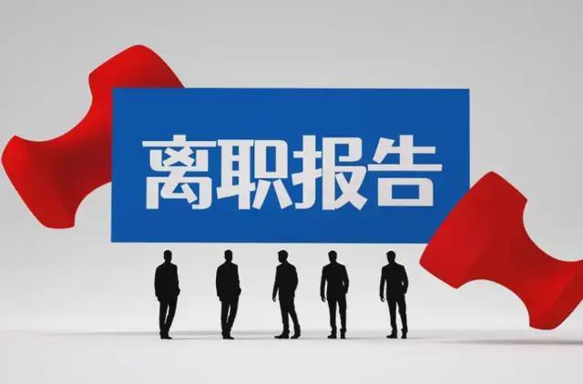 PG麻将胡了：六名会计师联手签名审计益坤电气组“最强中介团”闯关北交所！(图2)