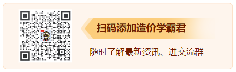 PG麻将胡了：贵州省建设投资集团有限公司2025年度公开招聘公告持有二级造价师及以上证书者优先！(图2)