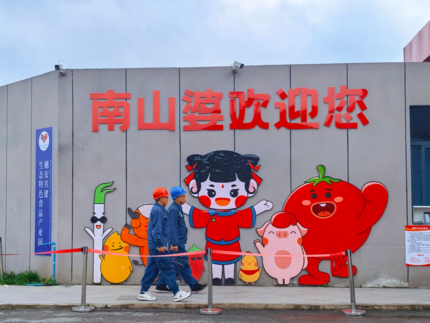 西秀供电局：优服务护航酸汤飘香满格电助力黔味出圈(图3)