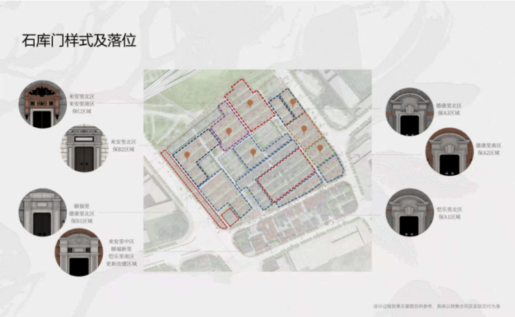 静安里(售楼处)热线-静安里销售中心-环境-户型-价格-地址-楼盘详情-配套-电话-交房时间(图17)