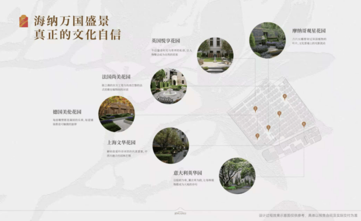 静安里(售楼处)热线-静安里销售中心-环境-户型-价格-地址-楼盘详情-配套-电话-交房时间(图18)